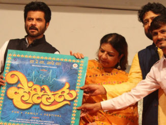 Anil Kapoor, Madhu Chopra at the first song launch of Priyanka Chopra's film Ventilator