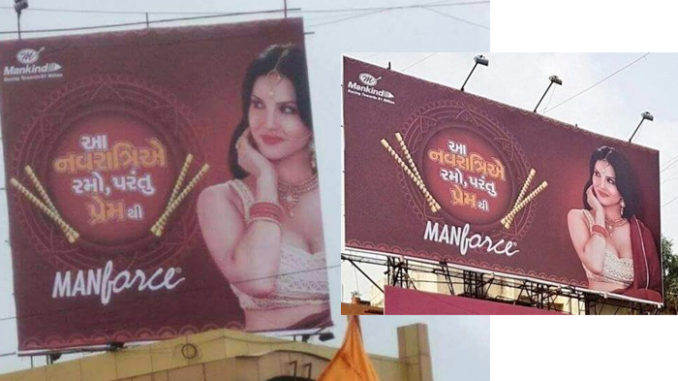 Sunny Leone's condom advertisement. Image Courtesy: Twitter
